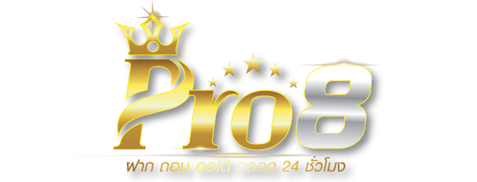 pro8